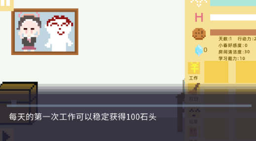 СɼϷֻxiaochunGame