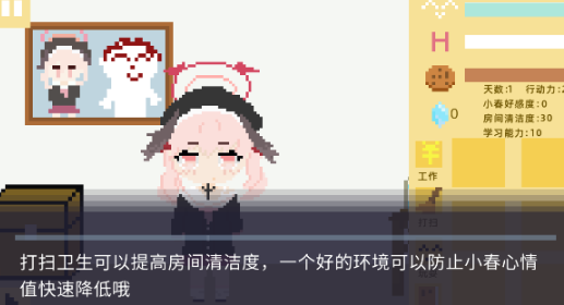 СɼϷֻxiaochunGame