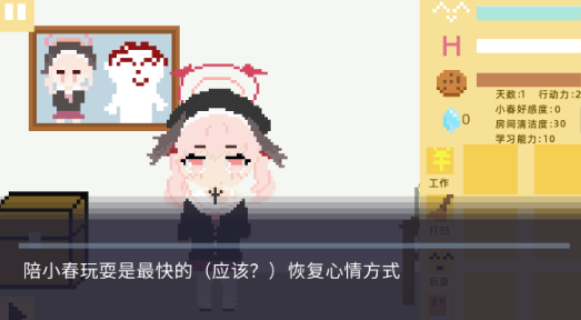 СɼϷֻxiaochunGame