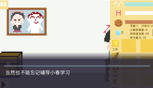 СɼϷֻxiaochunGame
