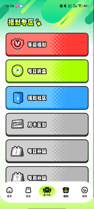 泱app׿