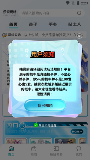 appٷ