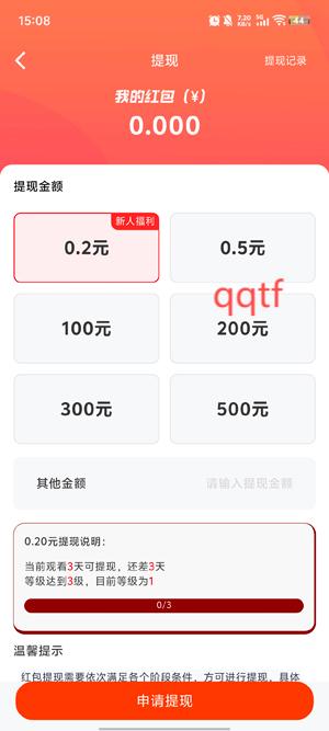糡app°