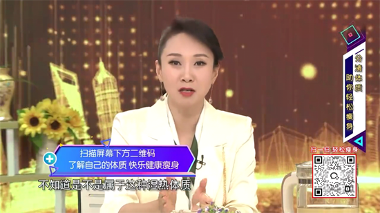 appTV
