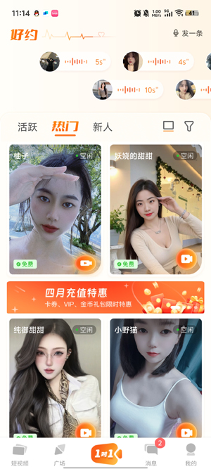 Լapp°