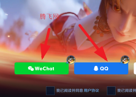 ҫHOK֧QQ΢ŵ¼