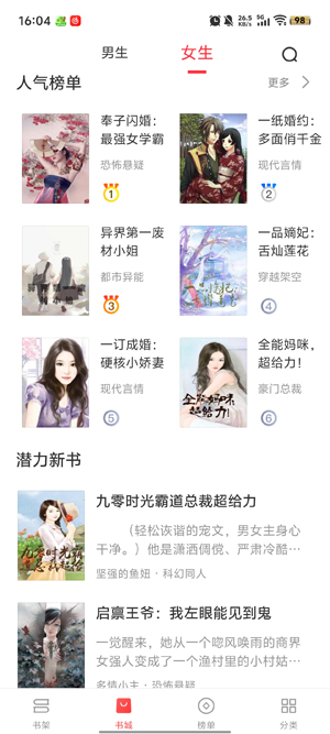 ˻С˵app°