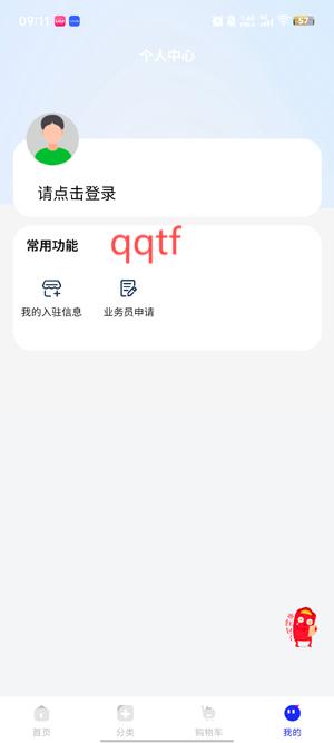 ͨapp°汾