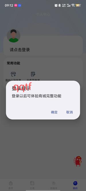 ͨapp°汾