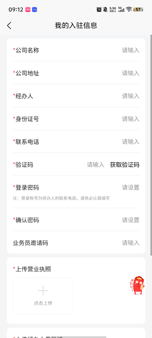 ͨapp°汾
