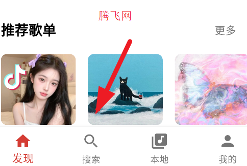 emoapp