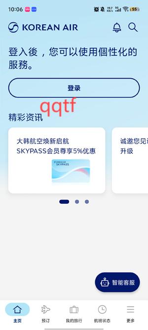 󺫺app°