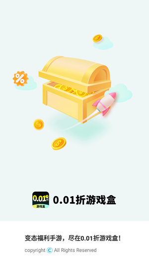 0.01Ϸӹٷ