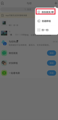 app