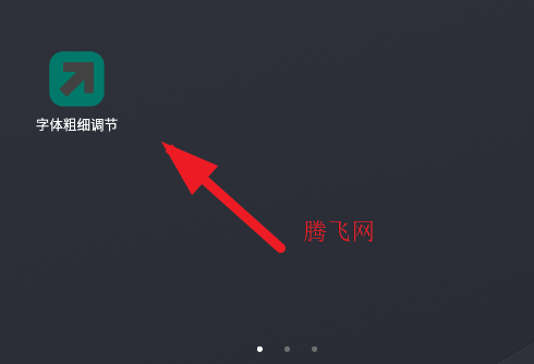 ϸapp