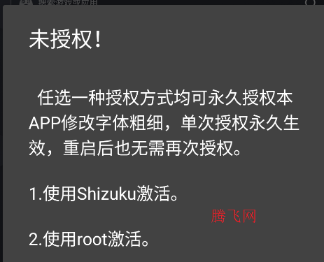ϸapp