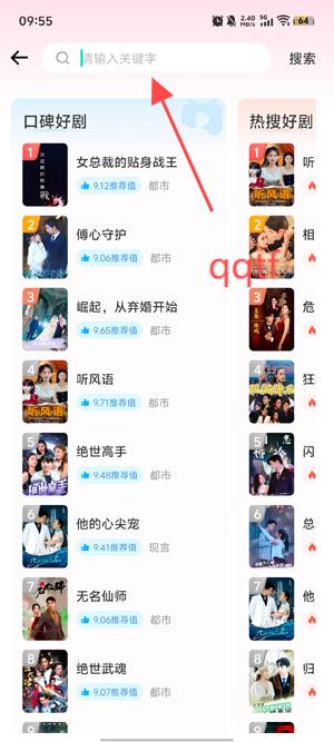 ׬糡app°