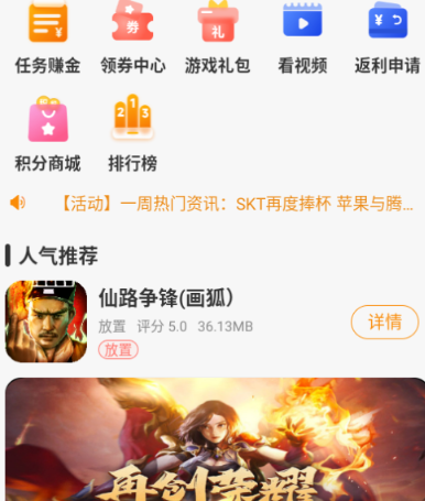 Ϸapp