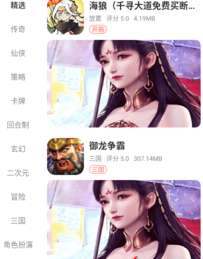 Ϸapp