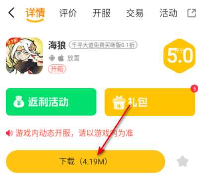 Ϸapp