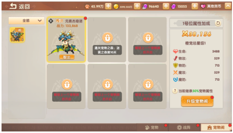 鴫˵°