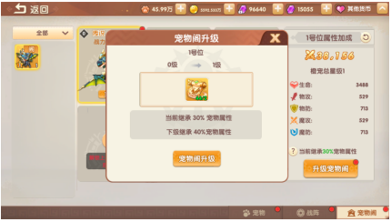 鴫˵°