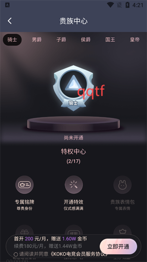 KOKO羺ƽ̨ٷ