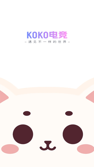 KOKO羺ƽ̨ٷ
