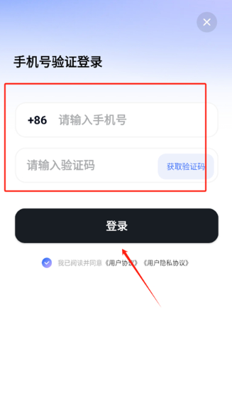 AI Speedapp