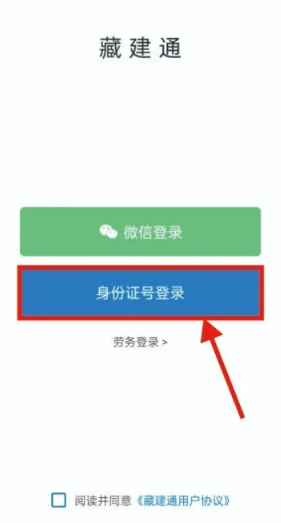 ؽͨappٷ