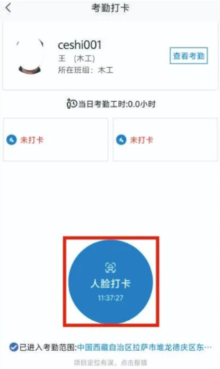 ؽͨappٷ