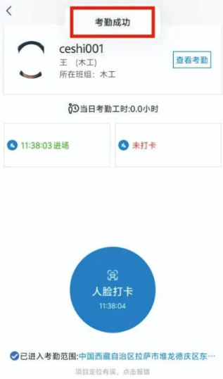 ؽͨappٷ