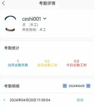 ؽͨappٷ