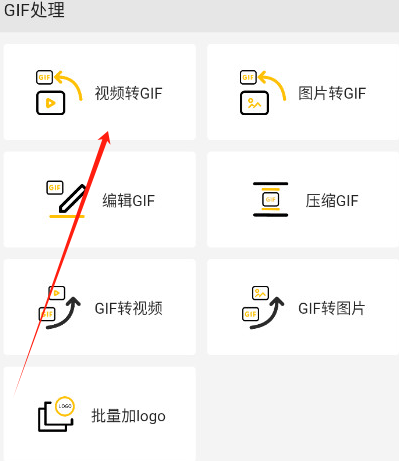 GIF master°汾