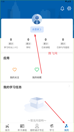 ѧϰapp°