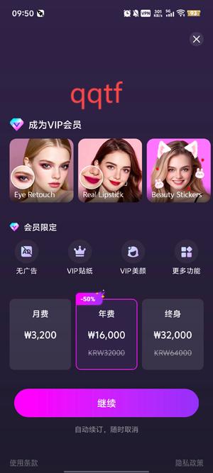 BeautyCameraapp°