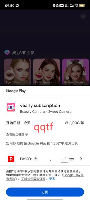 BeautyCameraapp°