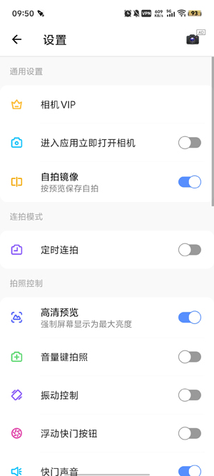 BeautyCameraapp°