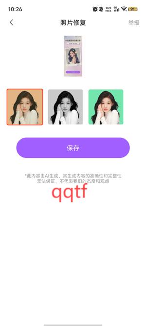 AIapp°
