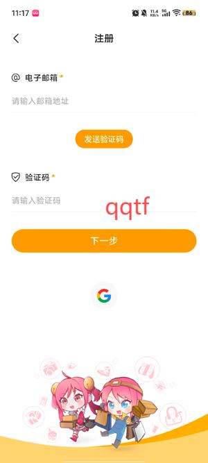 Doorzרҵapp°