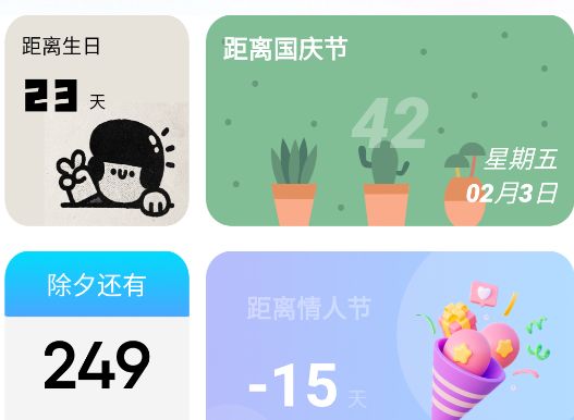 ֻСAPP