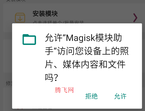 Magiskģappֻ
