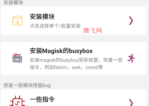 Magiskģappֻ