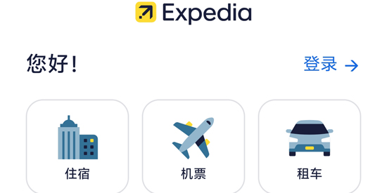 ExpediaƵԤapp°