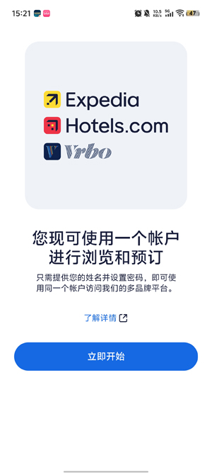 ExpediaƵԤapp°