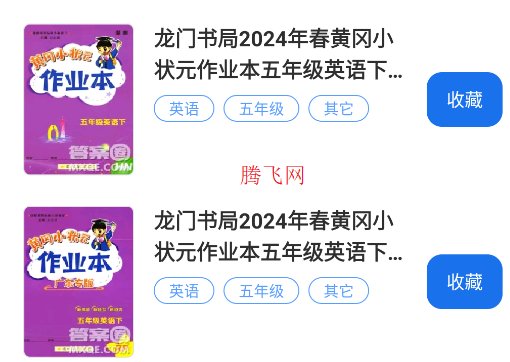 ҵҵapp