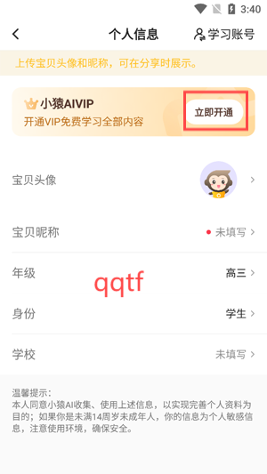 СԳAIԭСԳapp°