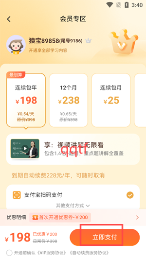 СԳAIԭСԳapp°