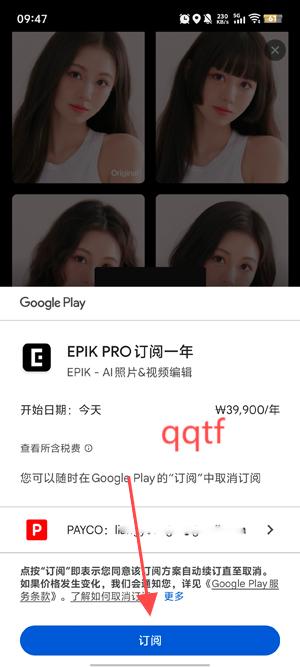 EPIKƬ༭appٷ