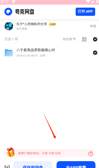 app°